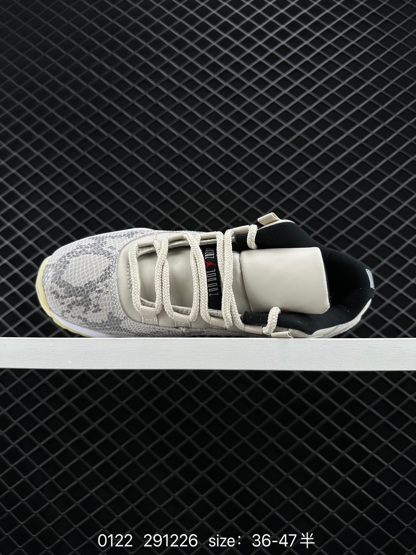 Nike Air Jordan 11 Retro